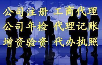 提供北京公司注冊(cè)地址-北京虛擬辦公室出租-首商網(wǎng)