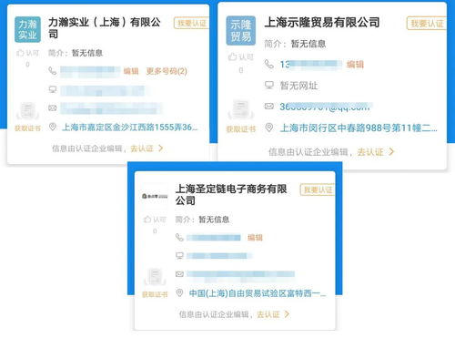 走訪多家淘小鋪供應(yīng)商查無此人，淘寶買的迪奧柜姐稱沒見過，財稅疑難待解